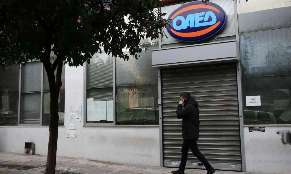 ΟΑΕΔ: Συνολικά 1.171.617 οι εγγεγραμμένοι άνεργοι τον Ιανουάριο του 2021